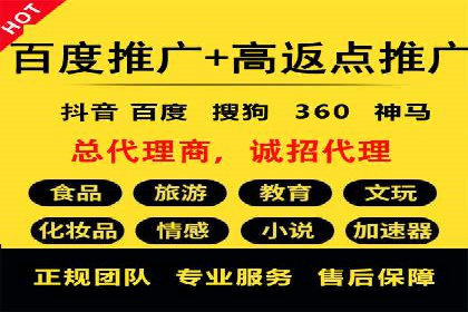 SEM竞价托管服务助力企业广告升级