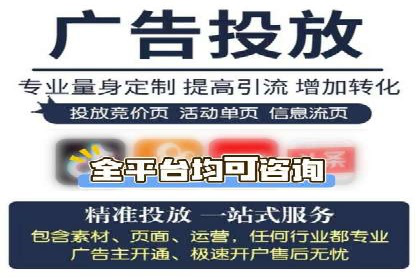 如何在竞争激烈的市场中脱颖而出——SEM竞价专员案例